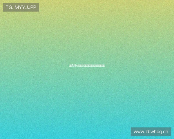 畅享NBA赛事直播 全程高清观看 热门比赛实时更新 畅享NBA赛事直播 全程高清观看 热门比赛实时更新